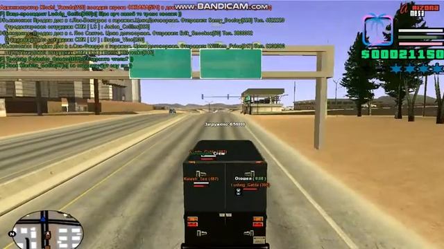 Захват[1 часть] смотреть онлайн