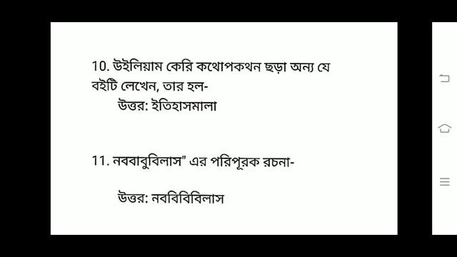 NSOU BDP SBG 1  Term End Exam 2022 / Subsidiary Bengali -01 / 2nd Year