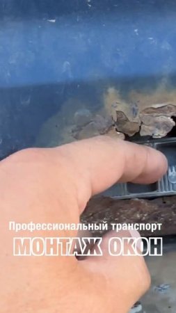 Профессиональный автомобиль монтажника окон  #shorts