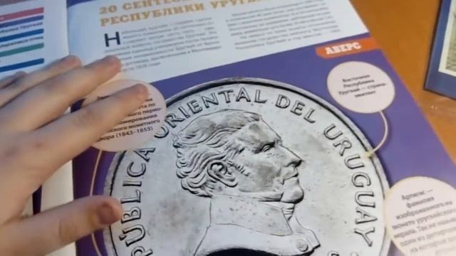 Монеты и Банкноты. Польша,Уругвай. смотреть онлайн