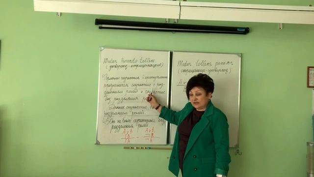 Силлогизм из сложных суждений.