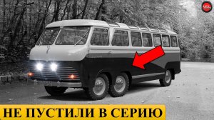 11 малоизвестных автобусов СССР.