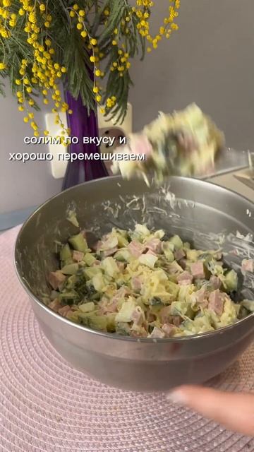 Салат этого лета! Яркий вкус,нарядный вид, хоть в пир,хоть в мир, хоть для всех гостей сразу#салаты смотреть онлайн