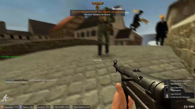 полицейский беспредел (csgo, g mod)