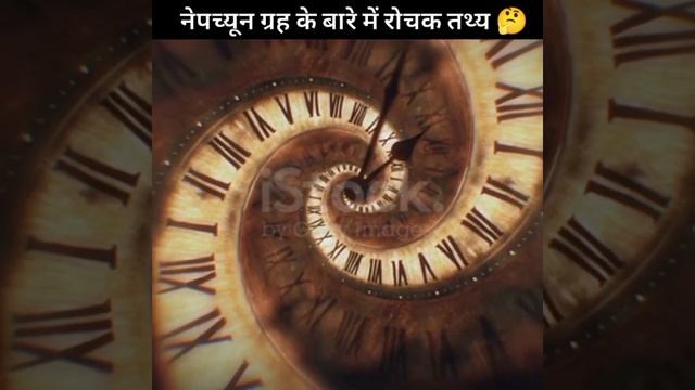 Top 5 Facts part #128 |Amazing Fact about Neptune planet | #anilkumar #mahtofacts #shorts смотреть онлайн