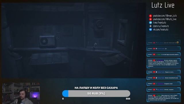 Прохождение Little Nightmares 2. 2 часть [LutzStream] смотреть онлайн