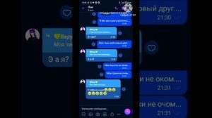 мои ноги на краю, 2 секунды и я взлечу #меме #пиковару #подпишись #поставьлайк #нажминаколокольчик