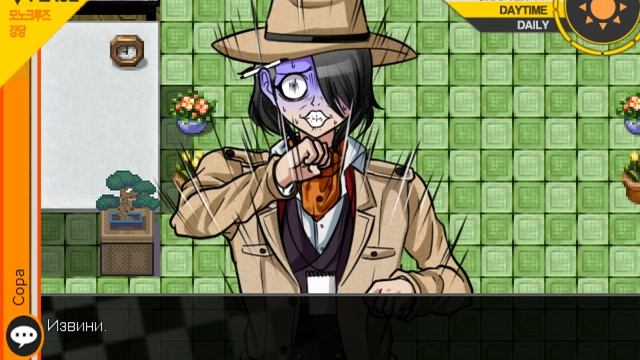 Что будет, если ударить Никея в то место смотреть онлайн