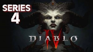 Diablo IV серия 4