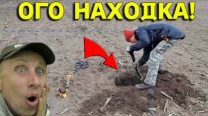 НАХОДКИ ОДОЛЕВАЮТ уже Полные КАРМАНЫ, просто АБАЛДЕННЫЙ Поиск и Давно так Не ВЕЗЛО на КОПЕ!!!