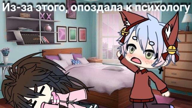 ~Многосерийный фильм/В другом мире/Гача лайф/Оригинал~1/?~ смотреть онлайн