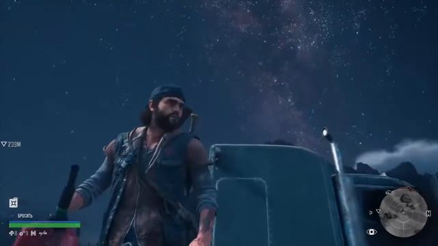 Жизнь после первый проход с нуля. PS4 016