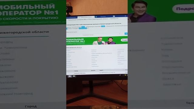 Край Нижесловения сверхдержавы СССР оповещён в полном объёме. Ждём осознанных на Земле Руси