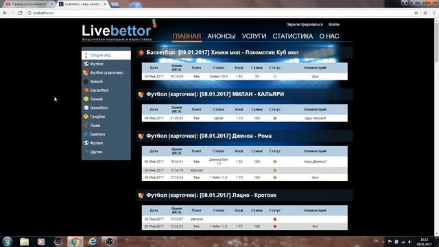 Прямая трансляция пользователя Sergei P смотреть онлайн