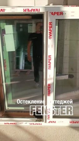 Остекление коттеджей окнами ПВХ.  Оконная мануфактура «Фэнстер» #shorts
