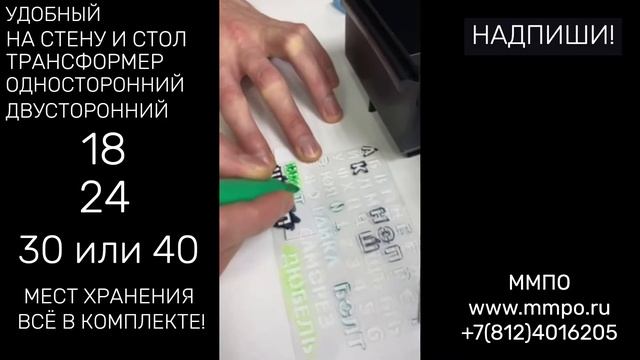 Органайзер 2С смотреть онлайн