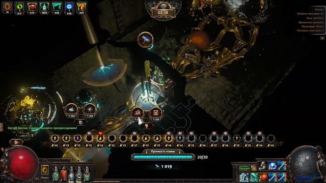 ФАРМ БЕЗ БИЛДА ПОЕ | Path of Exile - 3.25 смотреть онлайн