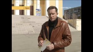 Проблемы социально экономического положения восточного Оренбуржья