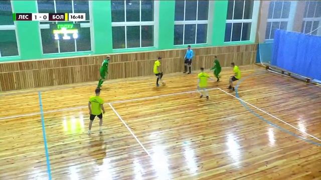 11.02.2022. Гомельский лесхоз - Большевик