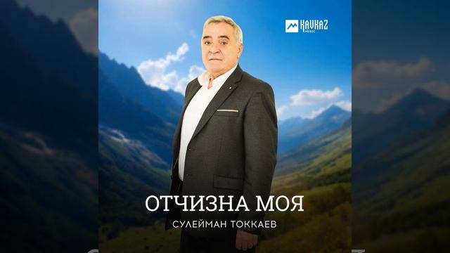 Ахь кхиина смотреть онлайн