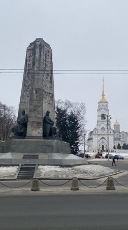 Владимир. Музейно-парковый центр (дума, парки, памятники)