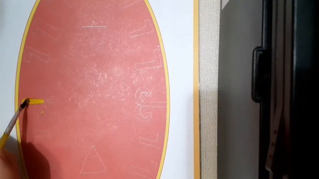 МАД. Сурет салу. Ертоқымды безендіру.