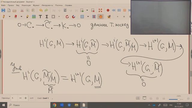 Zhgun V. S. Introduction to Algebraic Number Theory. 04.02.2023.