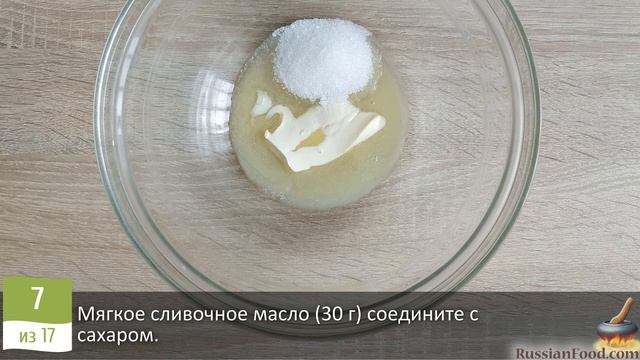 Аппетиные кусочки. СЛАДКАЯ РИСОВАЯ ЗАПЕКАНКА С ТЫКВОЙ