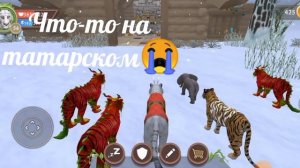 Способ прокачки в Вайлд крафт