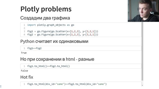 12.2. Data Version Control - Problems смотреть онлайн