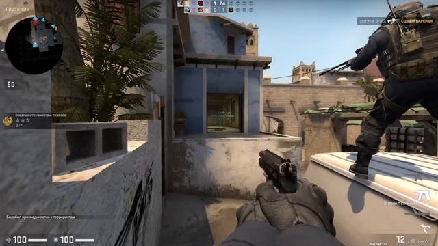 Играет наследник : Играю в Counter-Strike 