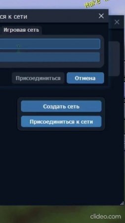 как играть по сети с другом в майнкрафт #shorts #radminvpn #minecraft