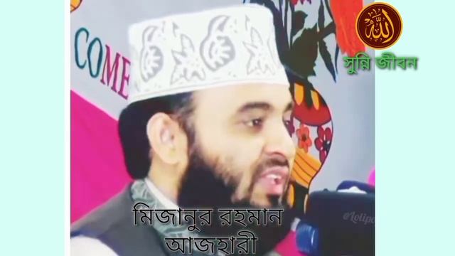সবচয় উততম যকর কনট জনন? সননতর আলক সনন জবন 