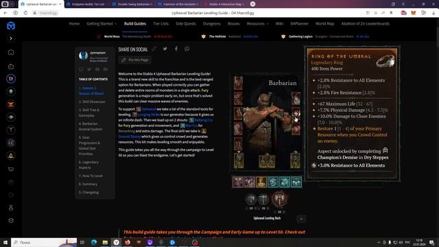 DIABLO 4 ВАРВАР ЛУЧШИЙ БИЛД ДЛЯ СТАРТА 3 СЕЗОН смотреть онлайн