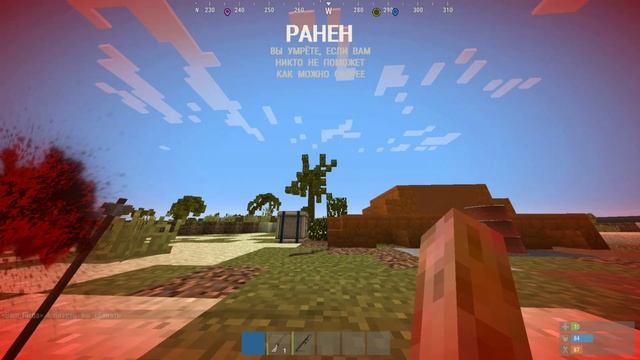 Лучший СОЛО Вайп против Кланов ! Rustex Remake