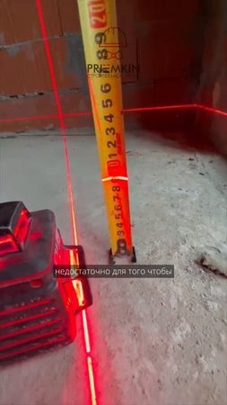 Низкий уровень чистого пола, не хватает высоты