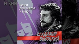 Баллада о борьбе_360P