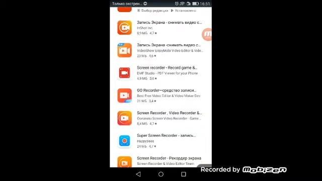 Как снимать с лицом? смотреть онлайн