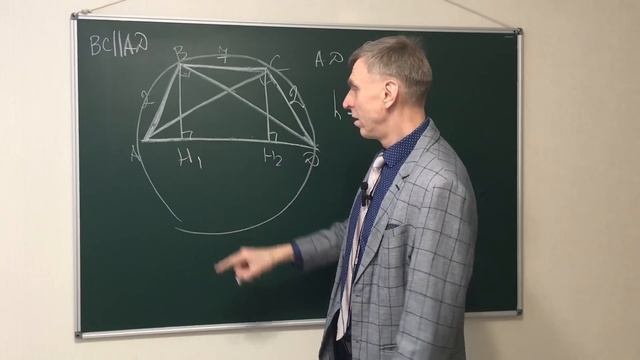 Геометрия 8 класс Типичная задача на "4"