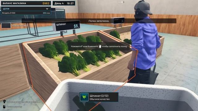 Первые работники - Hydroponics Farm and Store Simulator #2 Прохождение