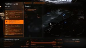 Elite Dangerous #110 - Еще одна попытка максимально улучшить FSD