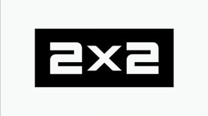 DTMF Метка (2x2 2013-2021)