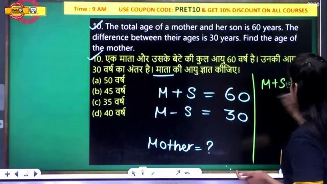 RRC GROUP -D || NTPC CBT -2 | REASONING | BY PREETI MAAM | PYQ | SUBAH 9 BAJE WALI CLASS