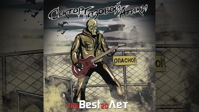 Серенада