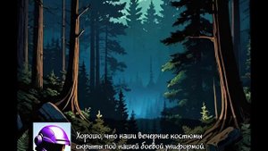 видеоновелла "Инопланетный союз" день святого валентина