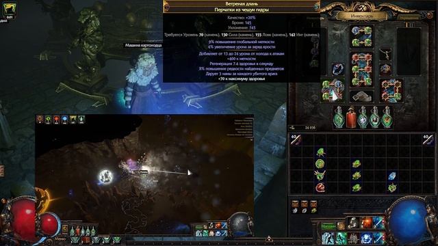 ПРОСТО И СИЛЬНЫЙ ДЛЯ НОВИЧКОВ ПОЕ | Path of Exile - 3.25 смотреть онлайн