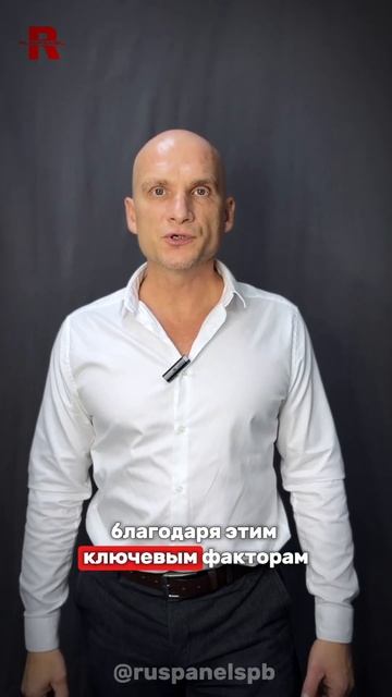 СЕКРЕТ ЭФФЕКТИВНОСТИ ЗВУКОИЗОЛЯЦИИ #руспанель #звукоизоляция #дизайнинтерьера #ремонт