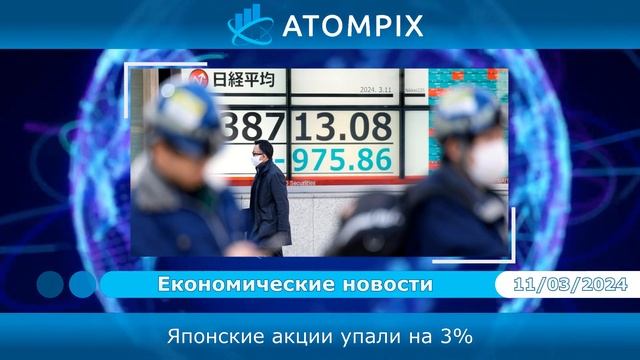 Atompix (Атомпикс). Профсоюз Boeing требует повышения зарплат смотреть онлайн