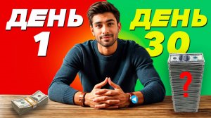 3 простых шага к 50.000 рублей в месяц на ставках на футбол – Как зарабатывать на ставках без знаний