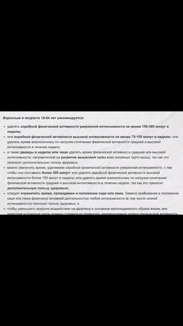 Стоит ли бегать? Выводы #shorts #dano смотреть онлайн